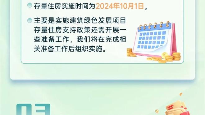 「直播吧评选」1月22日NBA最佳球员